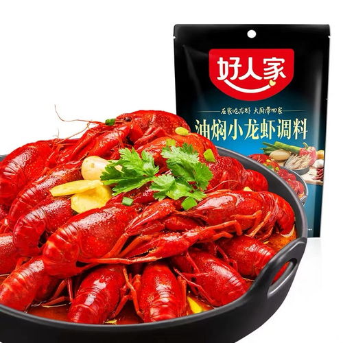 好人家小龍蝦調(diào)料 麻辣油燜雙味體驗，品味地道重慶風(fēng)味