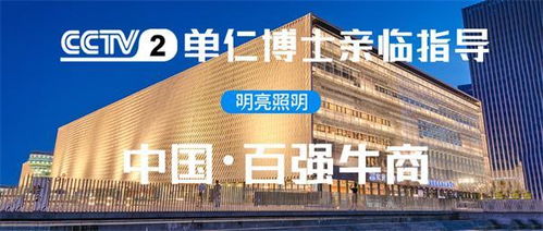 醫(yī)者的光華 鄭州醫(yī)院樓體亮化方案設(shè)計解析